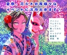 夏の主役を飾る特別な浴衣姿のイラストを描きます 息を呑む美しさ、重厚な色使いで貴方だけの一枚絵をお描きします イメージ4