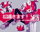 イラスト描きます ビビッドな色使いでクールなイラストを描くのが得意です！ イメージ1
