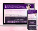 最短即日！LPの原稿をスピーディーに作成します 【デザインはあるのに…】急いでLPを完成させたい方必見！ イメージ3