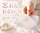 名刺・ショップカード制作します 渡したくなる一枚をあなたと一緒につくります。 イメージ1