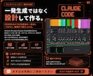 Ableton×AIで演奏可能な作曲を教えます SUNOより繊細なAI作曲。Bridge×Claudeで構築 イメージ4