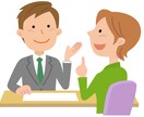 悩みや気持ちが落ちた時に上を向く為の補助をします 悩んだら誰かを頼るのも改善策(๑•̀ㅂ•́)و✧ イメージ1