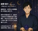 初回限定｜片手で手相鑑定します 気軽に試してみたい、どんな鑑定か見てみたい、という方へ イメージ4
