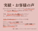 接客のプロがインスタ代行で集客を叶えます カウンセリングに全集中するためインスタ好きに任せませんか イメージ3