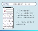 人気NO.1！ときめき世界観のインスタお作りします Canvaテンプレと投稿作成代行、運用コンサルが可能！ イメージ4