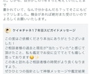 あなたの現在・過去・未来を易の神様にたずねます 心の内にドキッとくるのが特徴★易鑑定/サイコロ・コイン易占 イメージ2