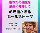 個性や強みを活かす生き方のヒントをお伝えします 〜俳優歴30年・演出歴25年　表現のプロがお伝えします！〜 イメージ3