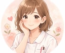 あなたの心を優しく受け止めます 3日間チャットでゆっくりお話聞きます イメージ1