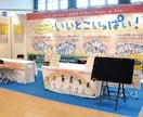 手書文字・イラストの看板・ポスター・のぼり作ります ついつい読んじゃう♬温かさが伝わる唯一無二のオーダーメイド♬ イメージ8