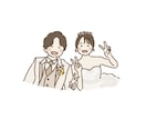 ゆるふわな似顔絵を描きます 結婚式・記念日のプレゼントやSNSアイコンなどにどうぞ イメージ1