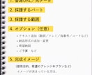 ピアノ・キーボード奏者が耳コピで楽譜作成します 【先着3名様1000円オフ】特別価格キャンペーン中！ イメージ10