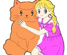 元気が出るオリジナルイラスト描きます キラキラおめめが超絶かわいい！！ イメージ3