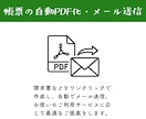 毎月3時間のExcel集計→5分に自動化します VLOOKUP・手集計・コピペ地獄から解放します！ イメージ6
