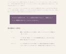 迷いの現在地を5枚のタロットで総合鑑定します 5枚のカードであなたの知らないあなたを深堀り イメージ9