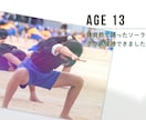 シンプルで感動的なプロフィールムービーを作ります 修正無制限◎ シンプルでエレガントに。優雅な映像美で感動を。 イメージ7