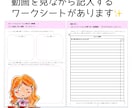 動画で学べる「コミュニケーション術」をお伝えします ３つの動画とワークシートからご自身で良い気づきを得られます！ イメージ6