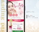 女性向け高級感のあるLPを丁寧にデザインします 女性ターゲットのキレイでおしゃれなLPデザインを低価格で制作 イメージ4