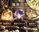 波動修正を行い、本来の未来へと導きます 不動明王様の浄化の炎を宿す、高次元の波動修正です イメージ5