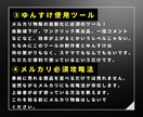 完全テンプレ完全在宅のメルカリ古着転売教えます テンプレ0→1から自動化で副業の挫折を根絶します！ イメージ3