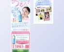 占い/スピリチュアル専門LP★文章お任せで作ります MENSA会員が維持費無料で作る！占いスピリチュアル集客LP イメージ7