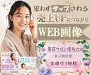 一瞬で目惹くクリックされやすいバナー、作ります 女性向け・美容系デザイン・修正無制限 イメージ1