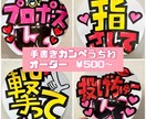 可愛い&目立つ手描きカンペうちわを作ります 一つ一つ丁寧に心を込めて作成します♡相談だけでも◎ イメージ1