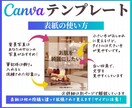 インスタ投稿Canvaテンプレート販売します 時短でプロ級の仕上がり！あなたの発信力が劇的に変わります！ イメージ7