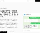 AIが質問に回答する機能付きHPを作成します 深夜も土日も、HPのAIがお客様の質問にお答えします イメージ1