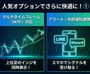TradingView⇔MT4/5インジ移植します TVインジをMT5へ！高精度でロジックを忠実に再現します イメージ7