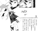セール中！立ち絵イラスト作成！美麗イラスト描きます 立ち絵イラスト作成！TRPGの差分などもお気軽に イメージ2