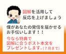 図解でバズる！Ⅹの反応を増やせるポストを作ります Ⅹフォロワーを爆増する図解ポストで、集客のお手伝いをします！ イメージ6