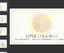 あなたの『ど真ん中』を知る鑑定。紫微斗数でみます 一生変わらない性質と行動の軸を整える最初の一歩。 イメージ3