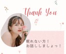 夜、1人で寂しい方！60分間お話しします お友達感覚で！ゆったりお話ししましょう！ イメージ1