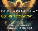 潜在意識を書き換えて運命の恋を引き寄せます “好きな人に愛される自分”を、潜在意識から創り直す恋愛祈祷 イメージ3