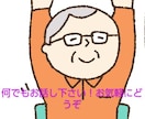 心軽やかに！スッキリして下さい。愚痴お聞きします 気持ちリフレッシュ！ストレス解消タイム。気軽にお話し下さい！ イメージ1