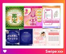 埋もれない！個性派投稿インスタテンプレート作ります ★データ料込み！即日利用で効率化！固定投稿も対応可能！ イメージ3