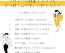 商用OK！フラットな人物イラスト描きます シンプルだけど印象的。見る人に伝わる線画イラスト イメージ2