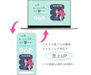 Canvaで♡LP制作♡女子に響くデザイン作ります デザインで見える化x売れるしくみx音楽家感性で唯一無二のLP イメージ5