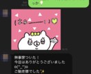 マッチングアプリのメッセージ代行します 恋愛工学に基づいた異性の本能を刺激するメッセージ代行 イメージ5