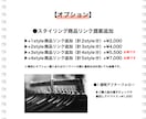 男性専用★あなたに必要なお洋服代わりに探します プロが"大人格好良い"をご提案します★ イメージ4