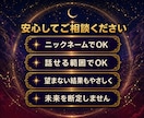 既読無視の彼の本音をタロットで鑑定します 待つ・送るを判断｜彼に合わせたLINE例文1通付き イメージ9