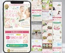 原稿不要!丸投げOK!!高品質なLP制作します ｜売上・集客に繋がる洗練されたデザインをご提供！ イメージ6