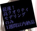 格安でLive2Dモデリング※PRO使用します (facerig/Animaze/VTubeStudio) イメージ1