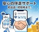1日15分で「勝手に稼ぐ」副業ツール納品します AI・初心者OK・スマホ完結！コピペで月5万円を目指す収益化 イメージ9