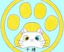 あなたを守護する神様からメッセージをお届けします 神様から受け取った言葉を一つひとつ心を込めてお届けいたします イメージ4