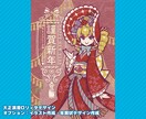 Vtuberのお洋服デザインします あなただけのこだわりの衣装を！ イメージ6