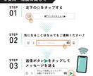 公式LINE【構築代行】します 公式LINEのプロが対応！実戦ノウハウを惜しみなく活用 イメージ6