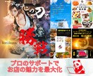 飲食店専門のチラシをデザインさせて頂きます 実店舗とキッチンカーの現場目線だから可能なプロのサポート イメージ1
