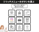 ４ステップで分かりやすい！公式LINEを構築します 「これを選べば大丈夫」な形から、LINEを始めませんか？ イメージ5