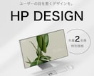 ユーザーの目を惹くホームページデザインを制作します 先着2名様限定で特別価格でデザインします！ イメージ1
